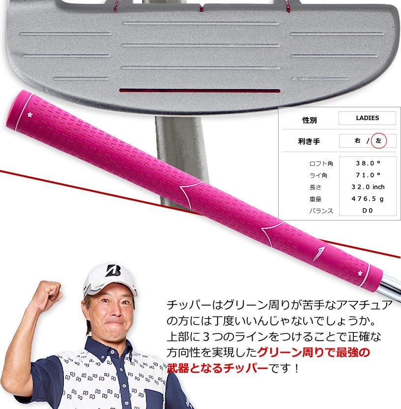 WORLD EAGLE 井戸木プロ推薦 ランキング常連の人気クラブ