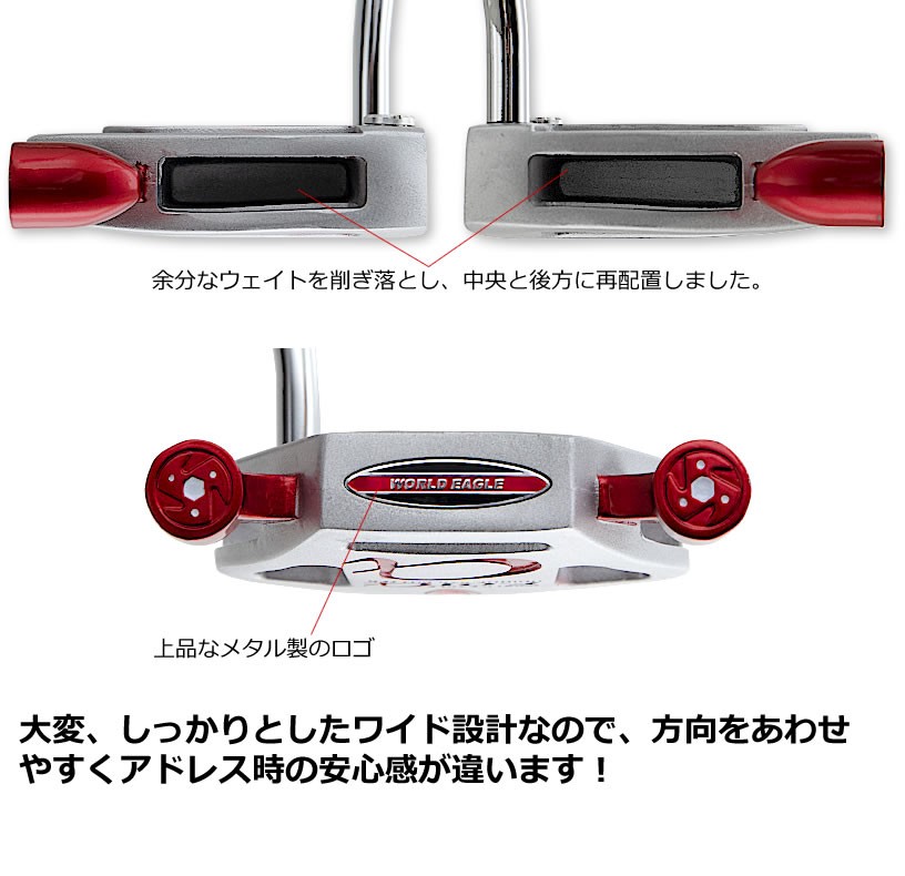 WORLD EAGLE 手打ち防止 左利きや女性にも WE-F-01アルファ