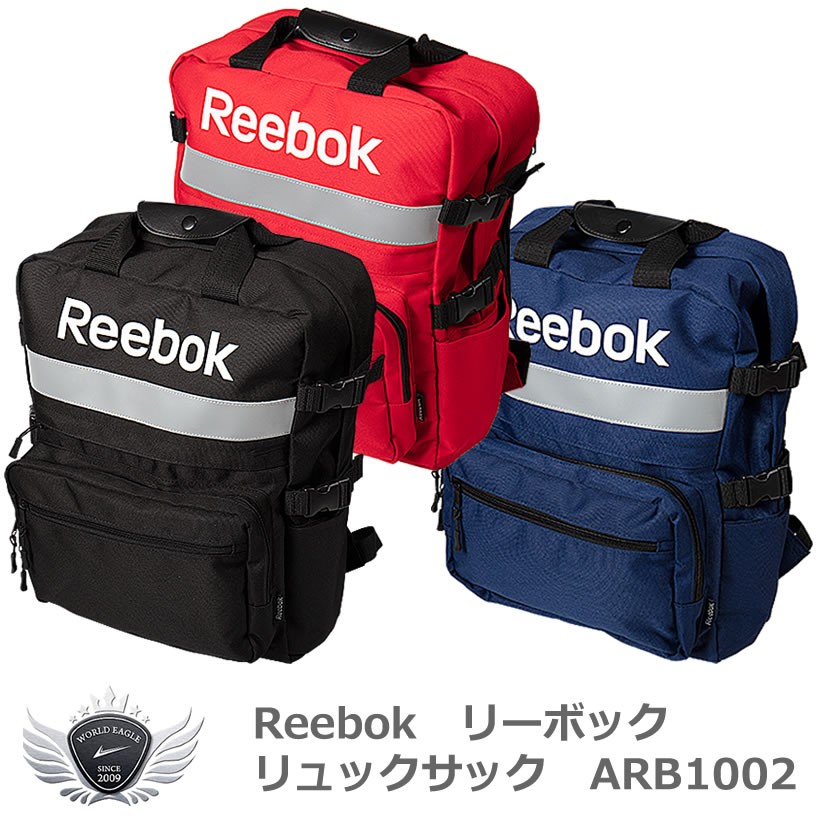 Reebok リーボック リュックサック ARB1002 :35835-35837:ワールドゴルフ - 通販 - Yahoo!ショッピング