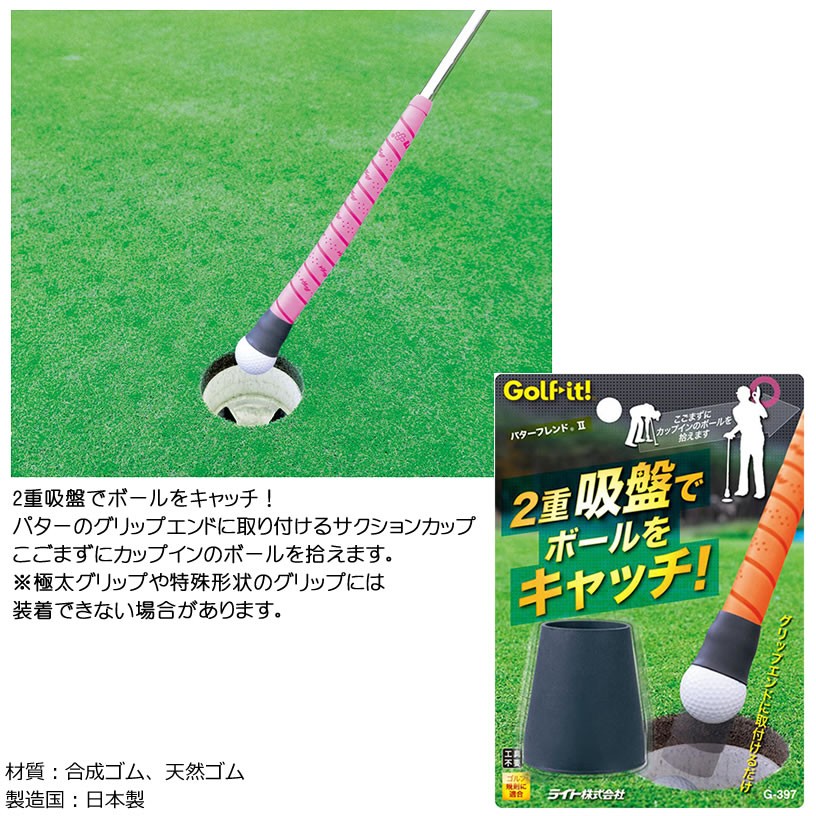 ヒマラヤ Yahoo 店ライト 練習用 ゴルフ パーマネントティー LITE T-670 練習器具