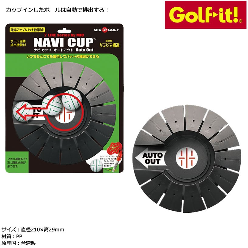 即納！最大半額！ Golfit ゴルフイット LiTE ライト 日本正規品