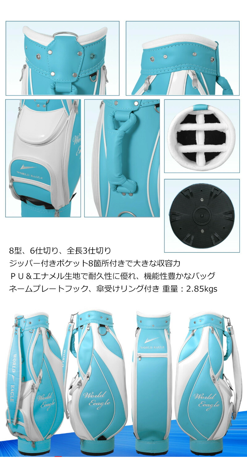 アウトレット WE FL-01レディース ゴルフクラブセット B.B 左利き用