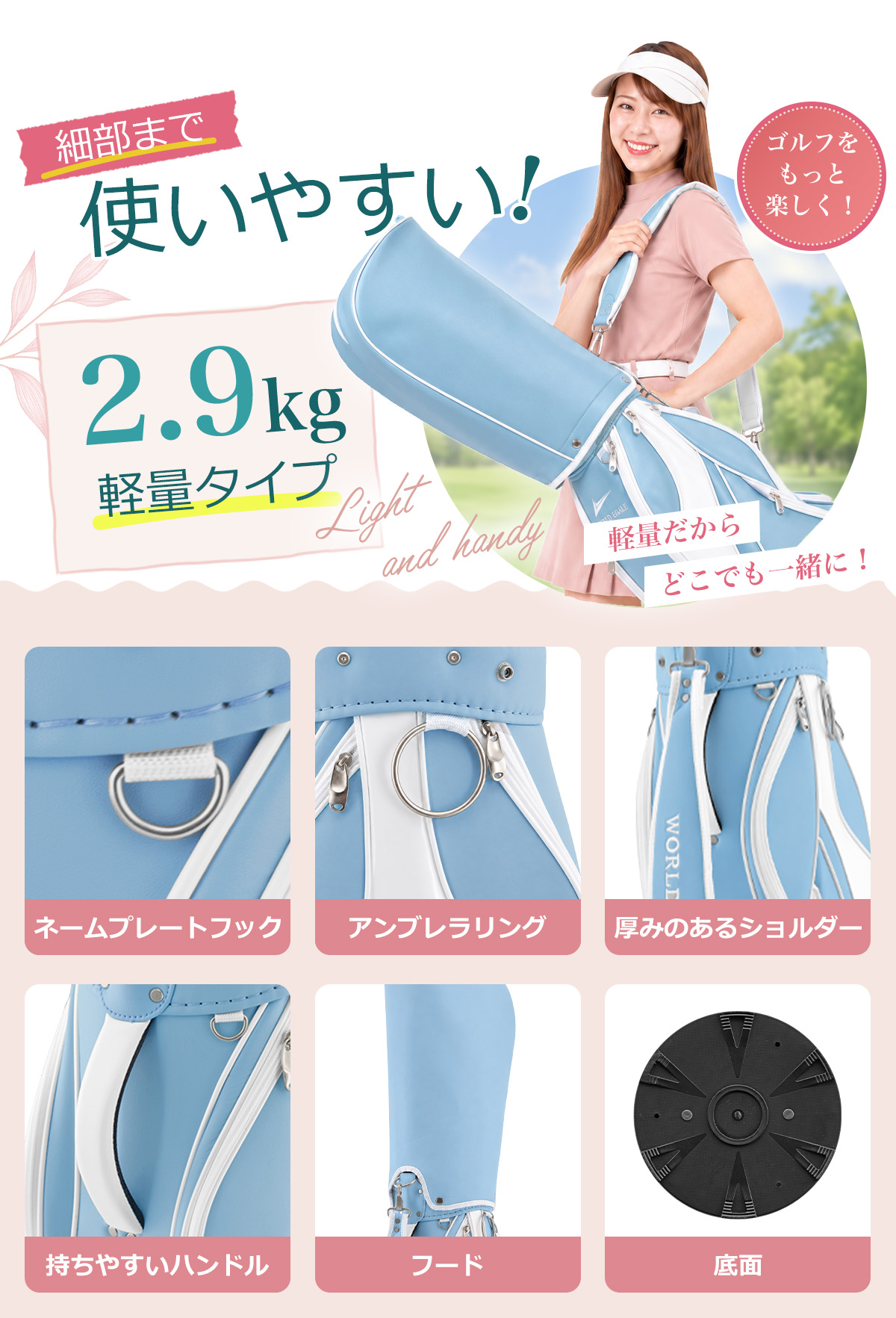 アウトレット WE FL-01レディース ゴルフクラブセット B.B 左利き用
