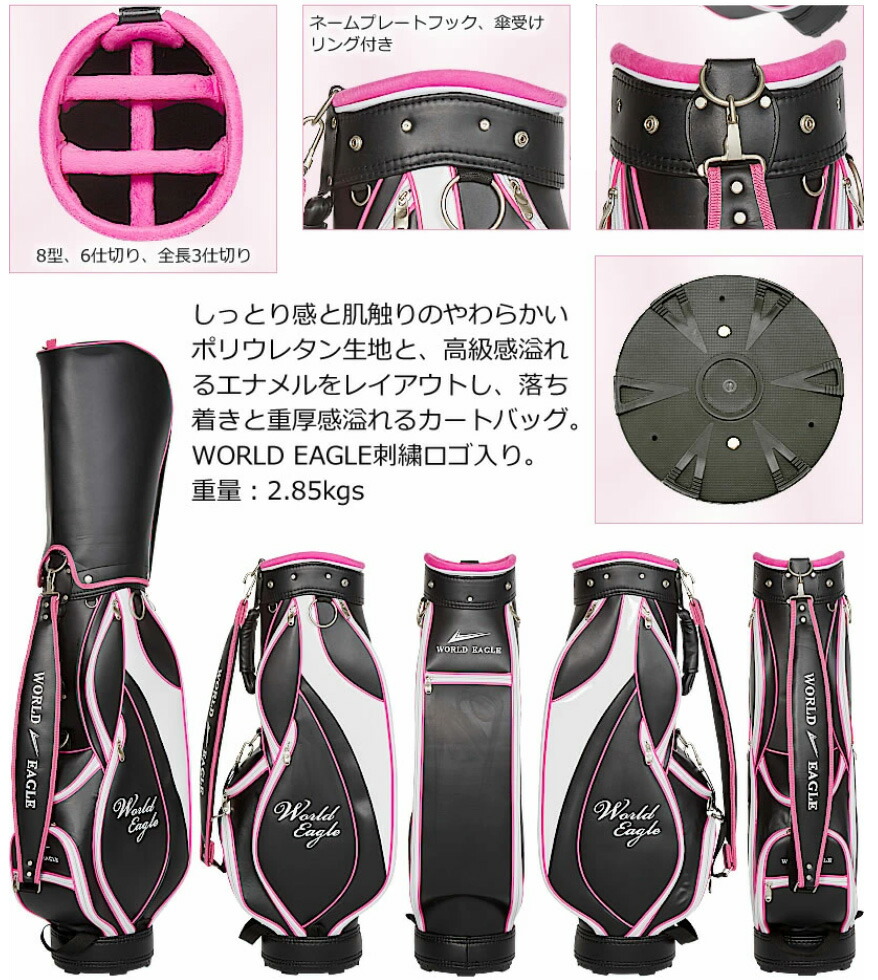 アウトレット WE FL-01レディース ゴルフクラブセット B.B 左利き用