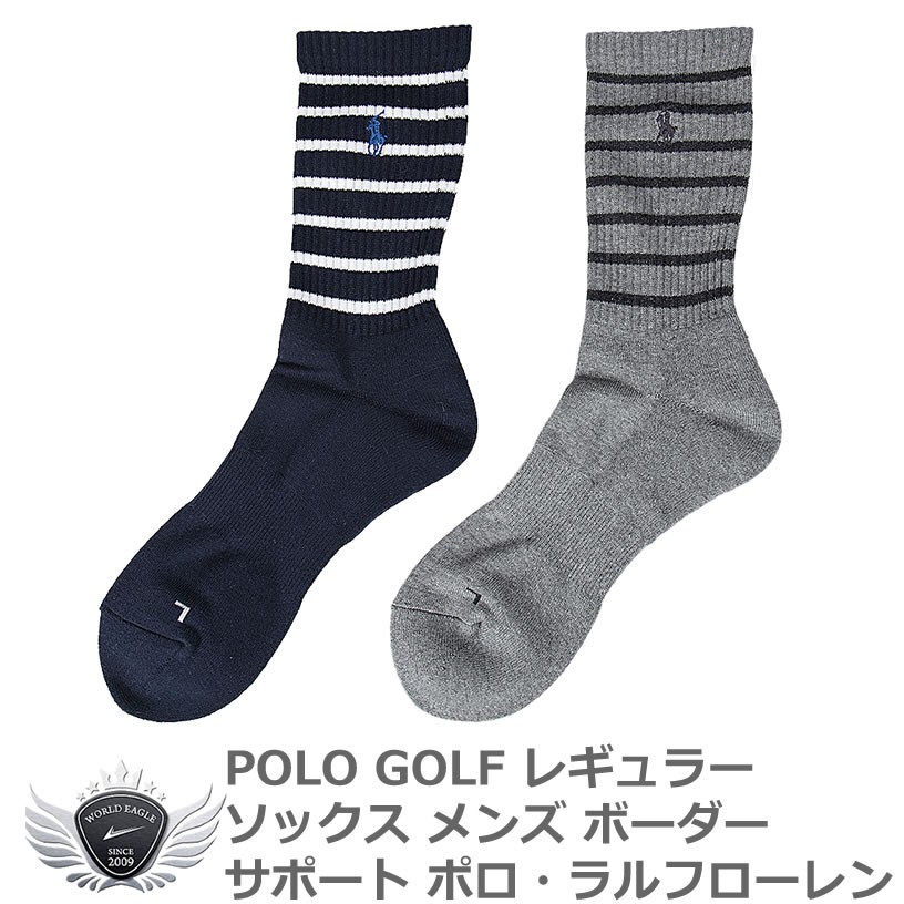 Polo Golfの人気のレギュラーソックス Polo Golf Socks 566 257 ボーダー ポロ ソックス ワールドゴルフ 通販 Yahoo ショッピング