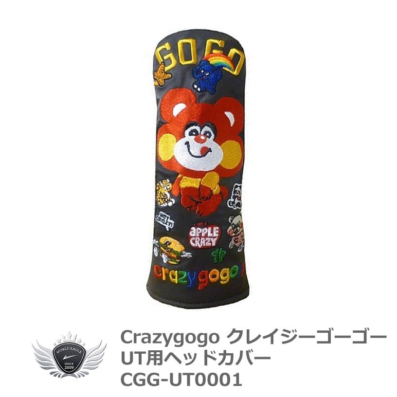 Crazy gogo クレイジーゴーゴー UT用ヘッドカバー CGG-UT0001 :37758-37759:ワールドゴルフ 通販  