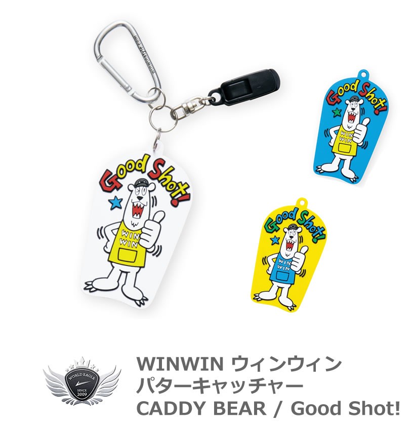 WINWIN STYLE ウィンウィンスタイル × 野村タケオ パターキャッチャー CADDY BEAR GOOD SHOT !  :38057-38059:ワールドゴルフ - 通販 - Yahoo!ショッピング