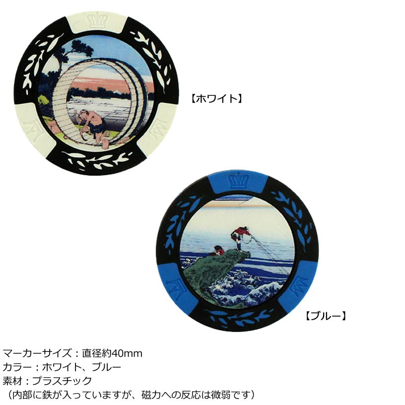 198円 11周年記念イベントが ホクシン交易 グリーンマーカー HTC 加トちゃんカジノチップマーカー MK0033-6 グリーン 198円 11周年記念イベントが ホクシン交易 グリーンマーカー HTC 加トちゃんカジノチップマーカー MK0033-6 グリーン