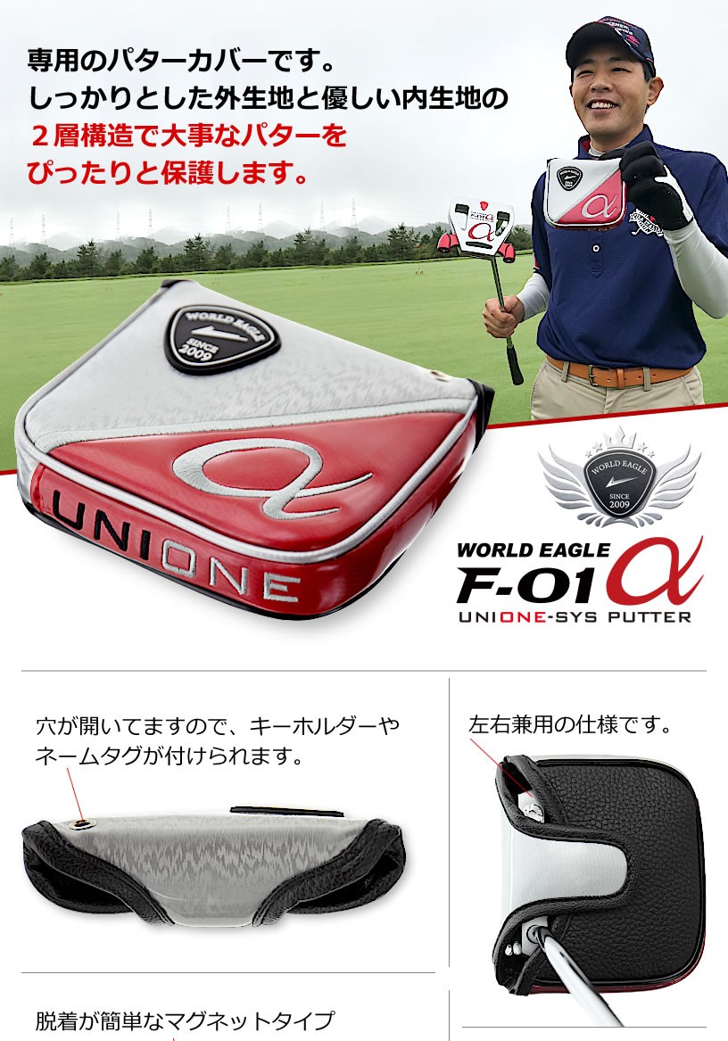 WORLD EAGLE 手打ち防止 左用（レフティ）、女性もお使い