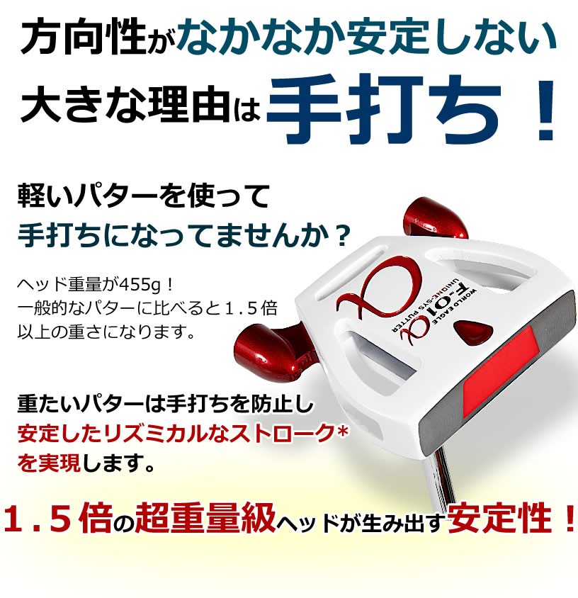 手打ち防止 女性や左利きの方もお使いいただけます ワールドイーグル 