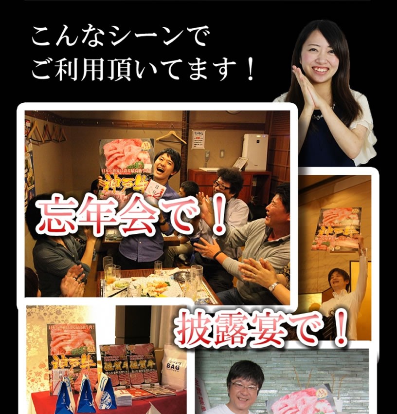 佐賀牛 景品目録パネルセット 選べるギフト1.2万円コース 1409s-e06