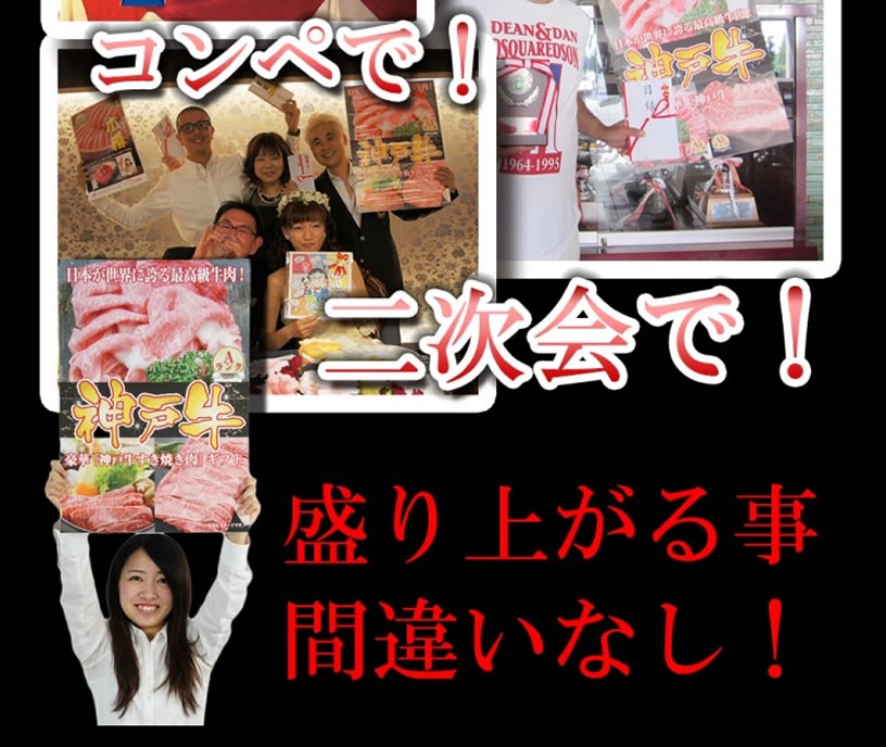 近江牛 景品目録パネルセット 選べるギフト2万円コース 1501k-e05 【IR