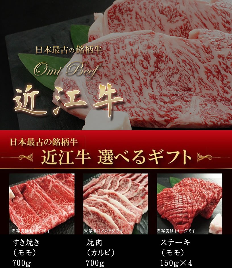 近江牛 景品目録パネルセット 選べるギフト2万円コース 1501k-e05 【IR