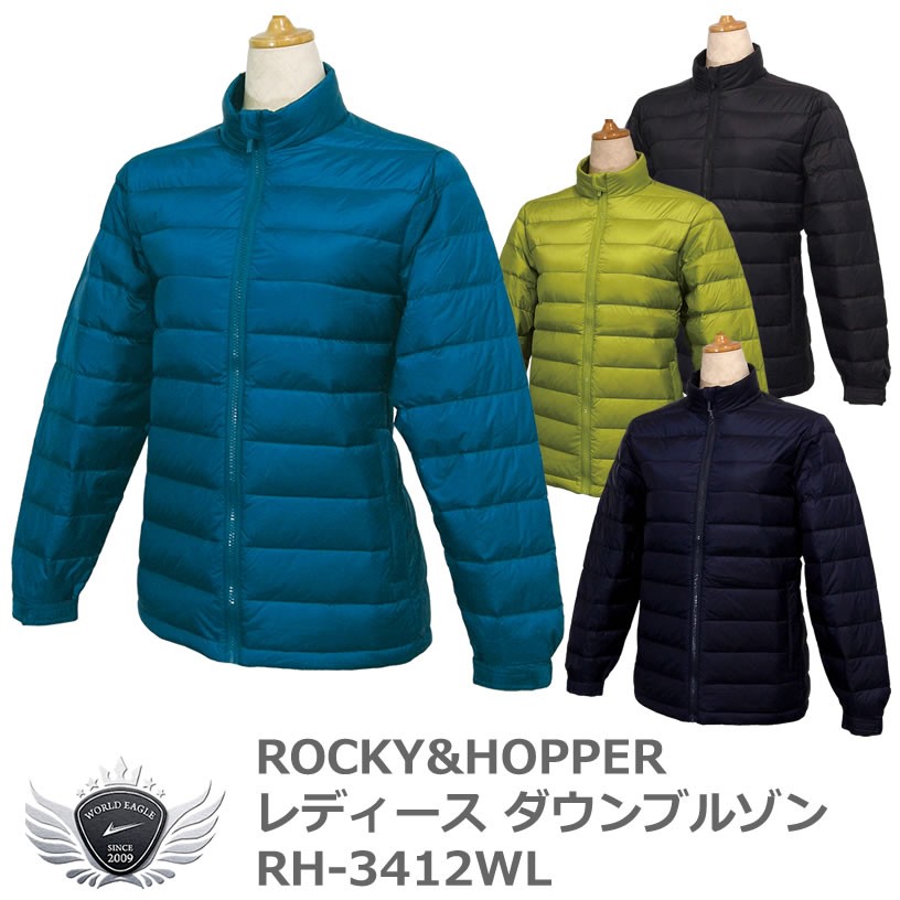 ロッキー＆ホッパー ROCKYHOPPER ダウンブルゾン RH-3412WL :42653-42660:ワールドゴルフ - 通販 -  Yahoo!ショッピング