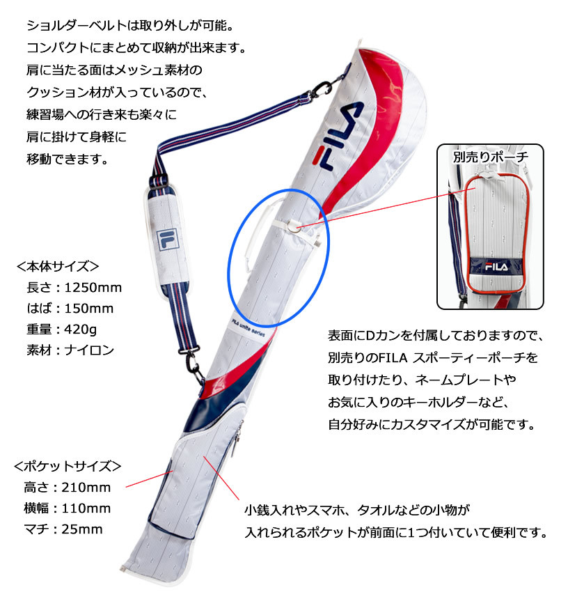 在庫一掃セール！ 数量限定 FILA GOLF フィラゴルフ スポーティ クラブ