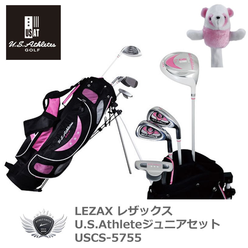 LEZAX レザックス U.S.Athleteジュニアセット 9歳～12歳用 ピンク USCS