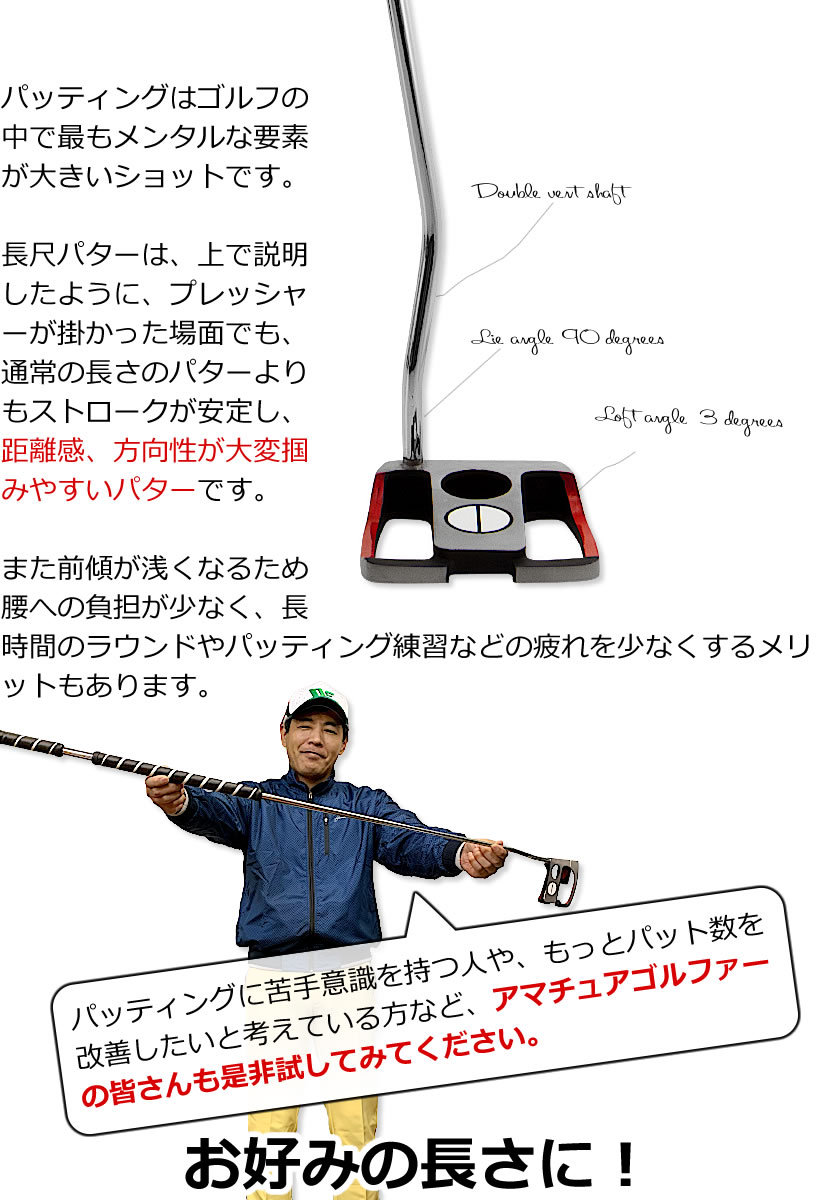 ワールドイーグル 長尺マレットパター WE-BSPT1-TD 女性の方もご使用