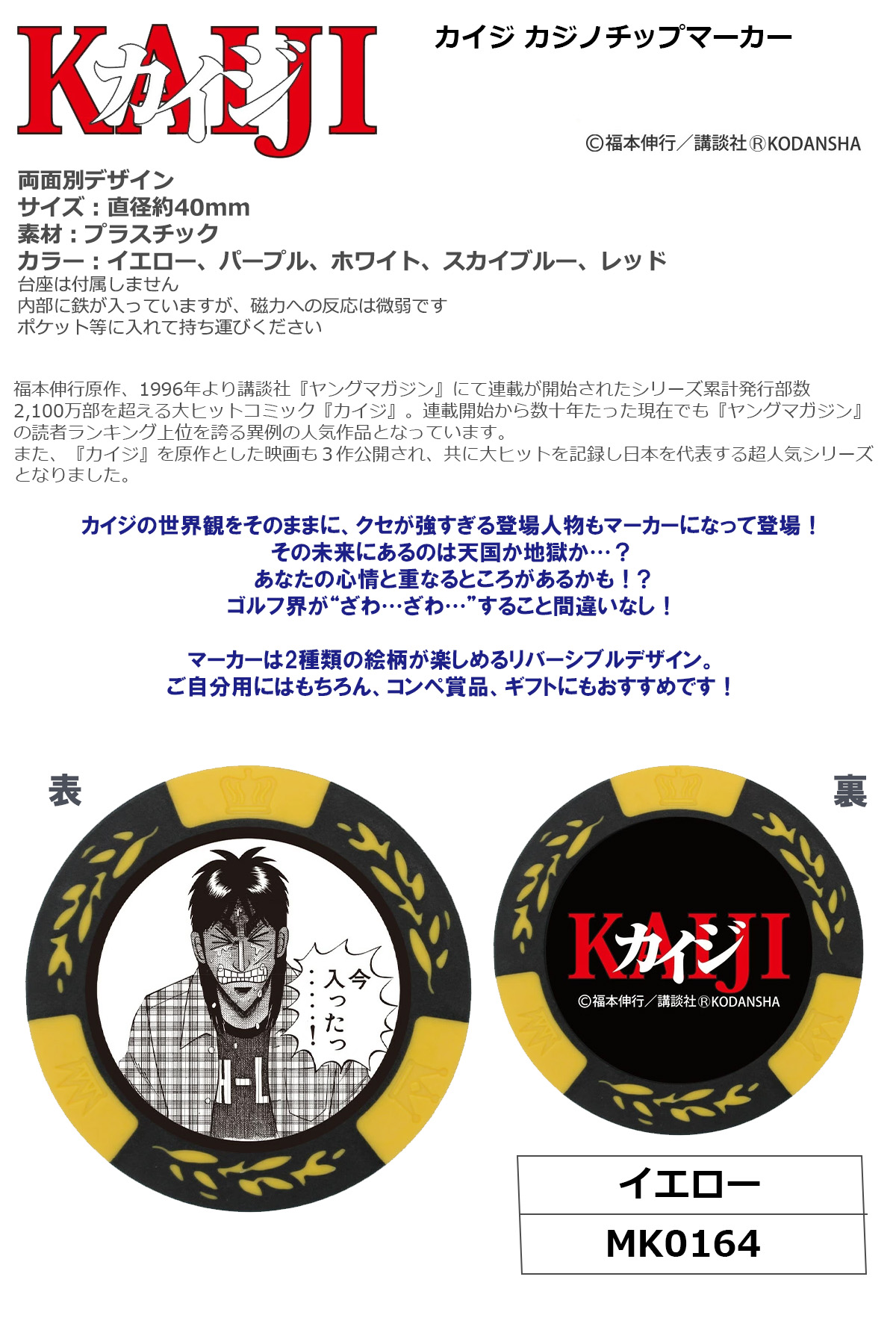 パールまんMGM カジノチップ$1000表記 50.枚 71KPsOHYq8L._UF350,350_QL50_.jpg
