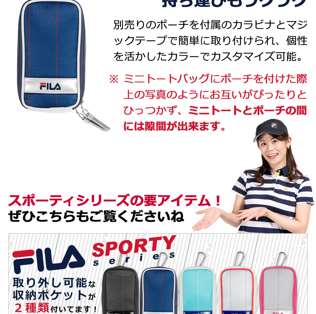 在庫一掃セール！ 数量限定 大人気 FILA フィラ ゴルフ ラウンドに便利