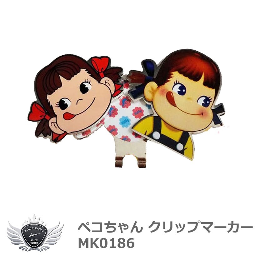ペコちゃん POTRがペコちゃんの表情をあしらったコラボベアブリックを発売