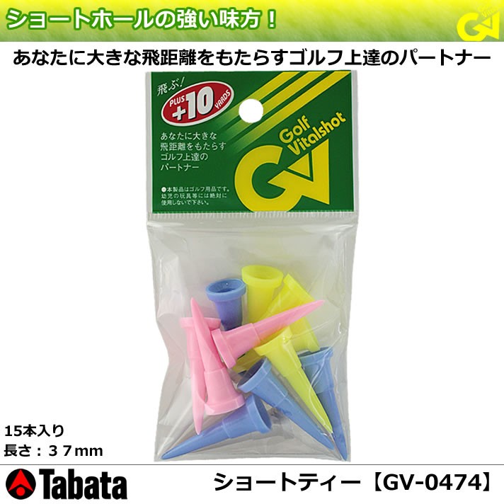 タバタ TABATA ショートティー 37mm GV-0474 :464:ワールドゴルフ - 通販 - Yahoo!ショッピング