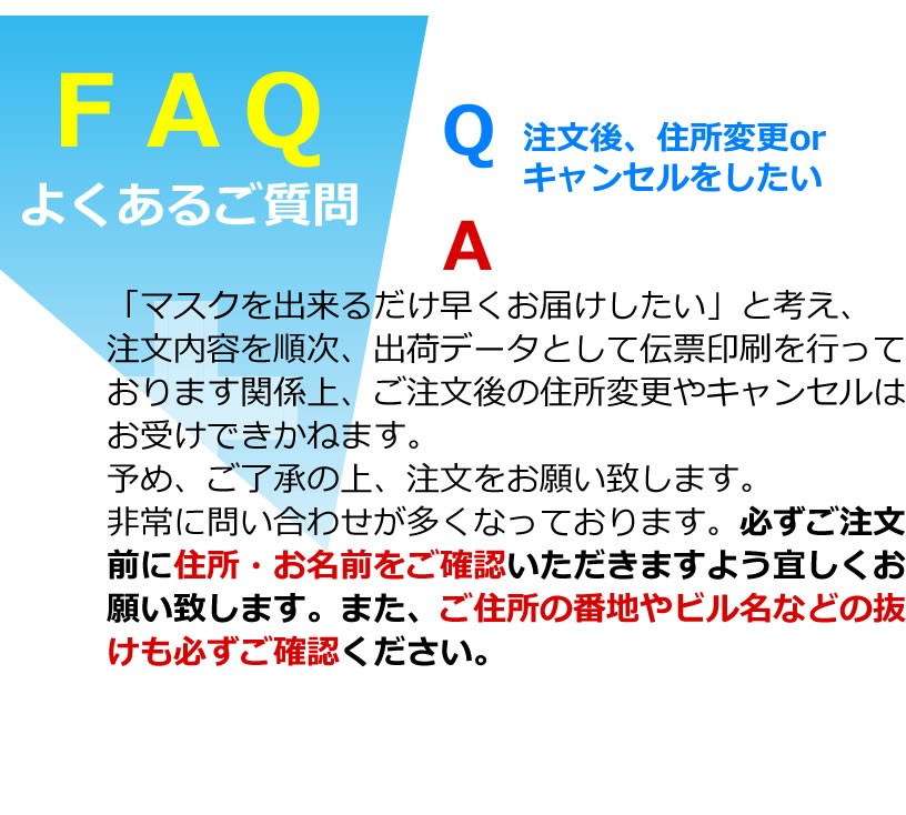 送料無料 マスク 在庫あり 50枚 箱入り 使い捨てマスク 1箱50枚入