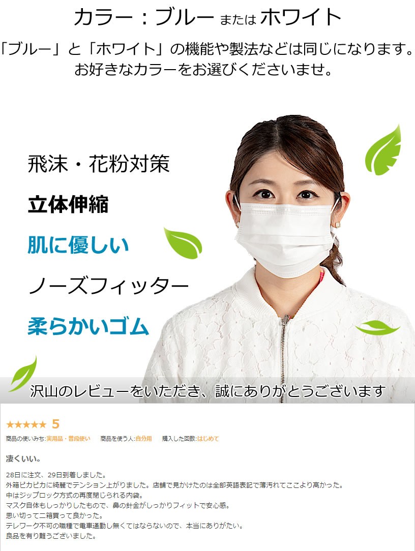 送料無料 マスク 在庫あり 50枚 箱入り 使い捨てマスク 1箱50枚入