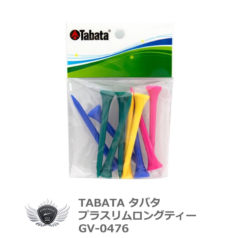 タバタ TABATA ティー ラウンド用品 プラスリムロングティー 70mm GV-0476 :465:ワールドゴルフ - 通販 -  Yahoo!ショッピング