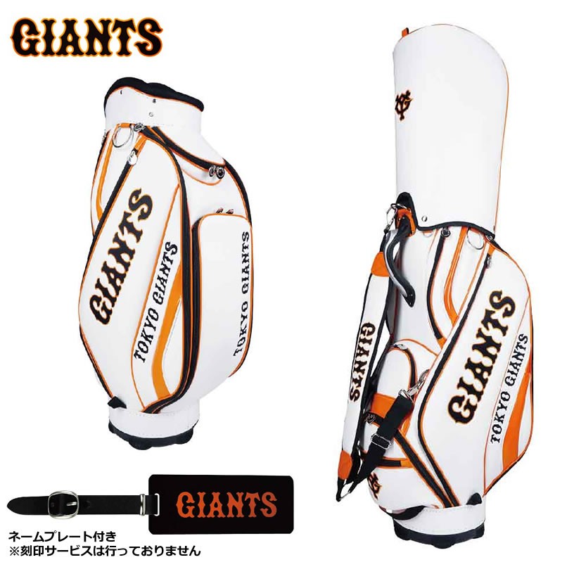 入荷日未定 プロ野球 NPB!読売ジャイアンツ 9型キャディバッグ ...