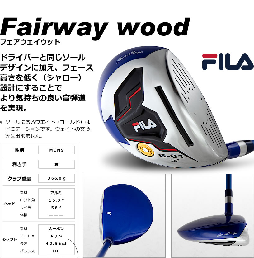 激安セール FILA GOLF メンズ ゴルフクラブ14点セット FL-G01-TF