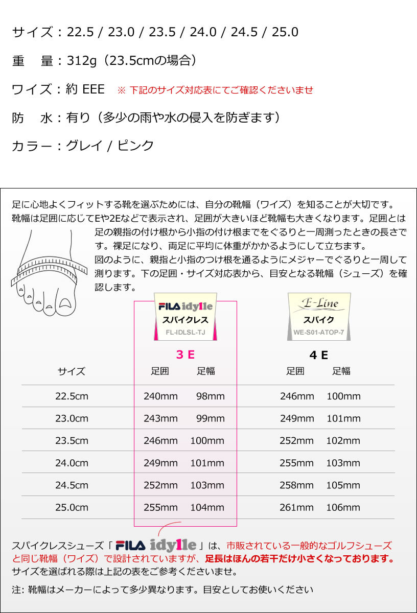 年末年始売り尽くしセール FILA レディース スパイクレスシューズ