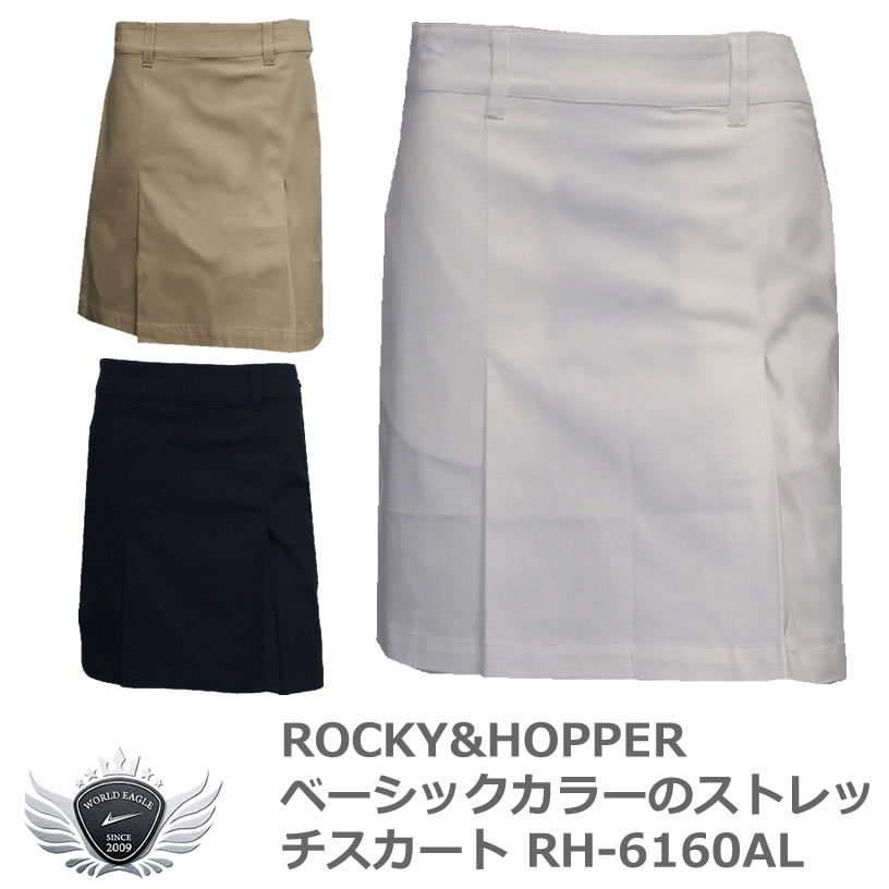 ロッキー＆ホッパー ベーシックカラーのストレッチスカート RH-6160AL :52777-52782:ワールドゴルフ 通販  