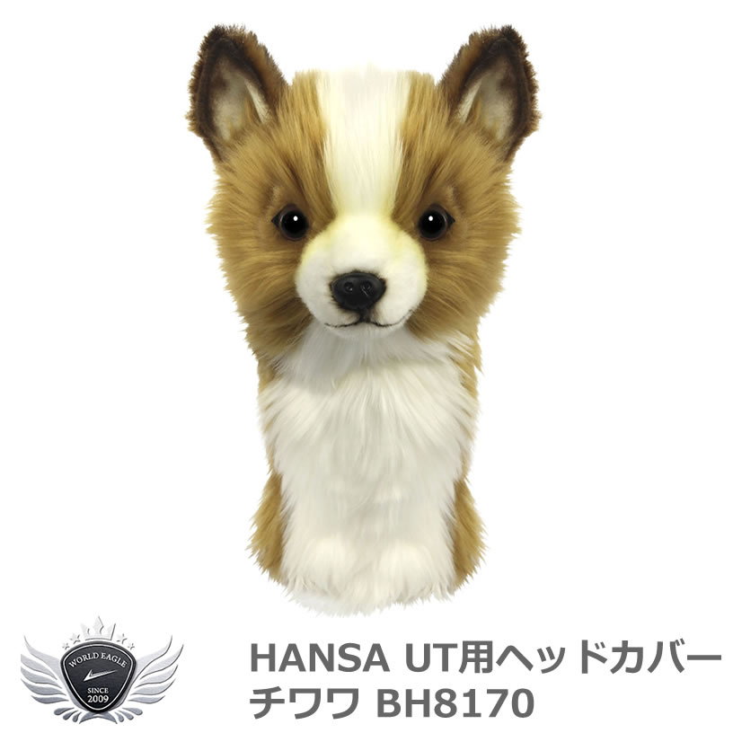 1452円 おすすめ 期間限定 送料無料 HANSA ゴルフ ヘッドカバー フェアウェイウッド用 リアルな動物