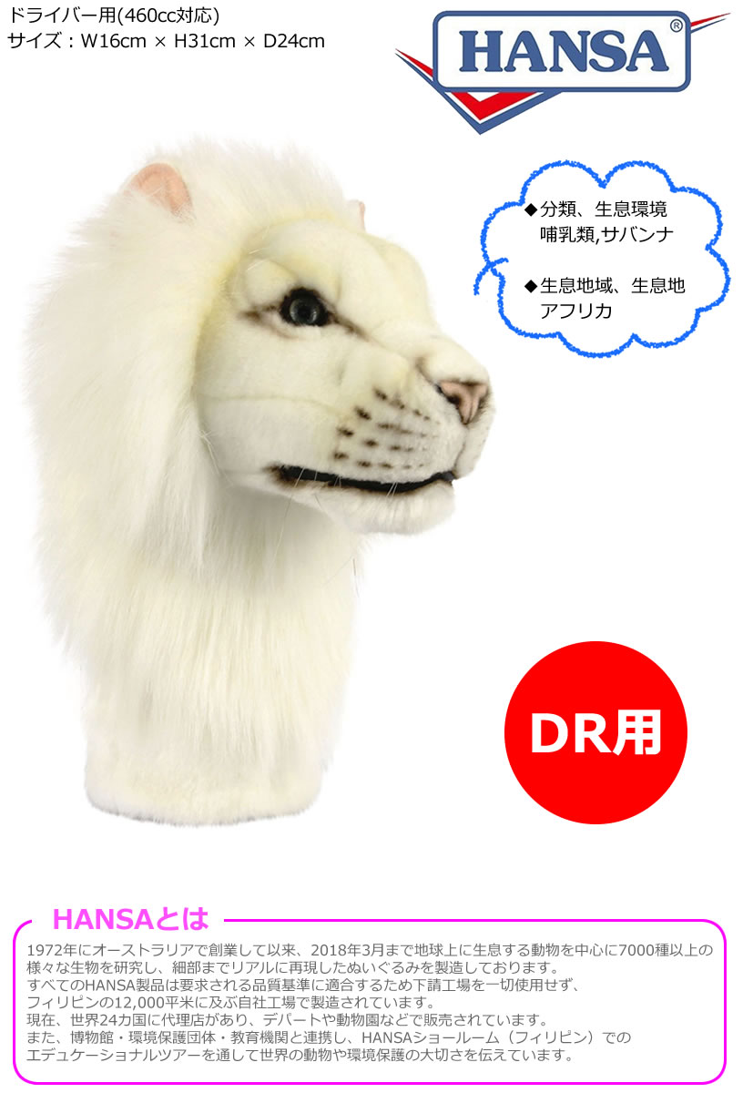 入荷通知 アプリ おすすめ 56981_1.jpg 動物