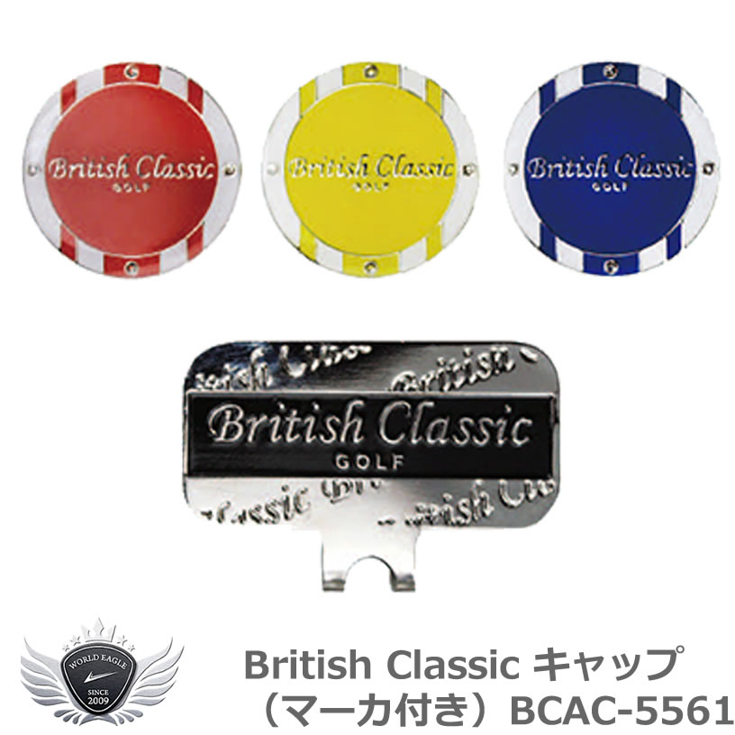 British Classic ブリティッシュクラシックキャップ（マーカ付き） BCCP-7579 :57036-57038:ワールドゴルフ - 通販  - Yahoo!ショッピング