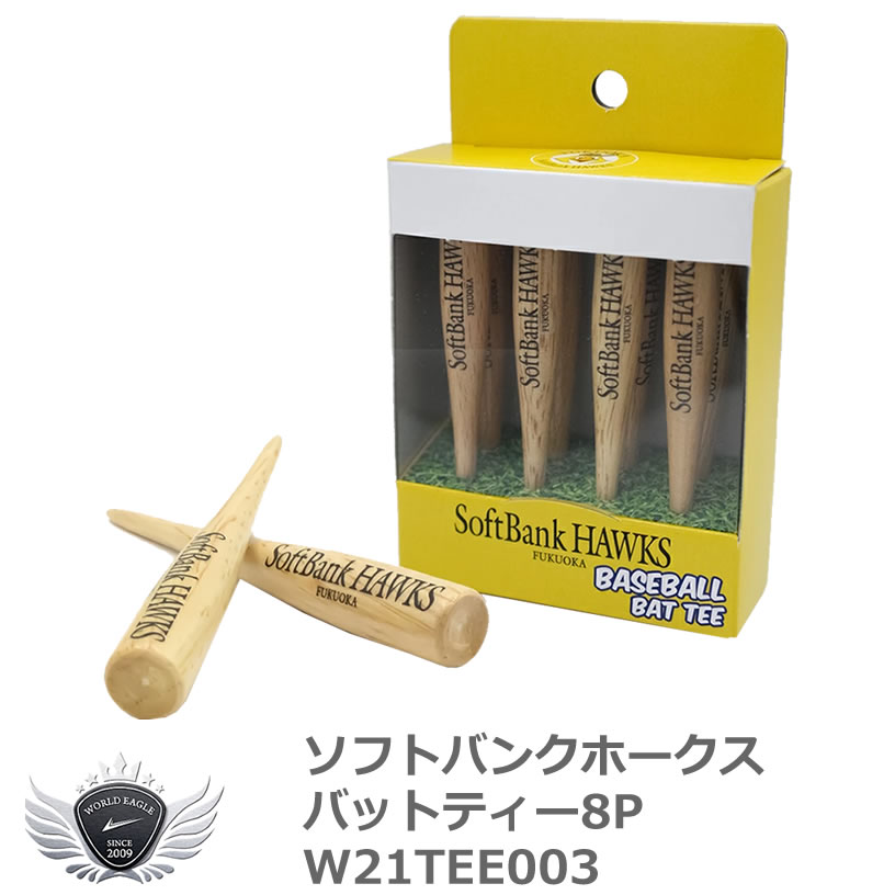 捧呈 ゴルフティー 70mm お得な 150本セット ウッド 竹 大量 格安 2022.8.26売れ筋１位獲得 www.hotelpr.co.uk