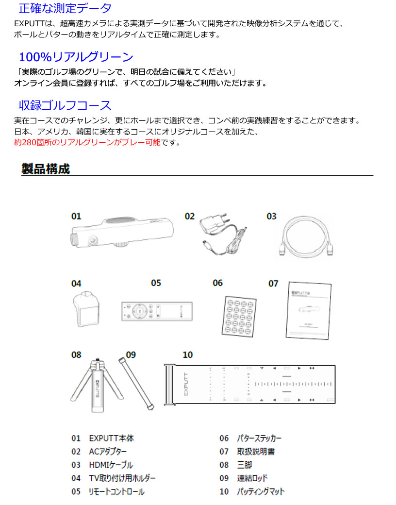 実戦に備えるパッティングシミュレーターEXPUTTリアルグリーン[57639]-