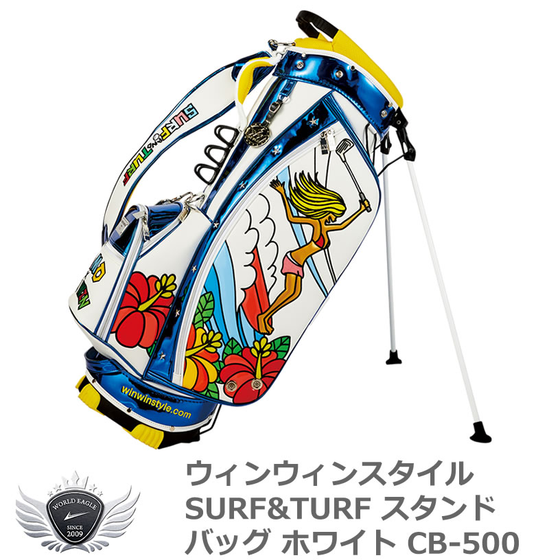 WINWIN STYLE ウィンウィンスタイル ALOHA HI-BISCUS CART BAG アロハ