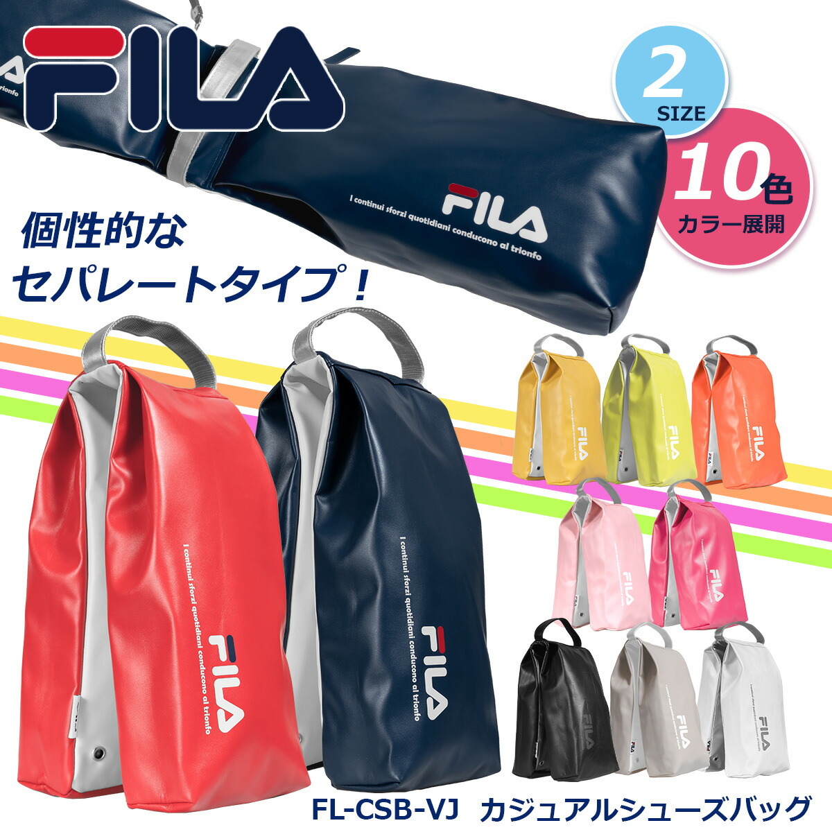 BIG スプリングセール ゴルフ FILA GOLF カジュアル シューズバッグ 