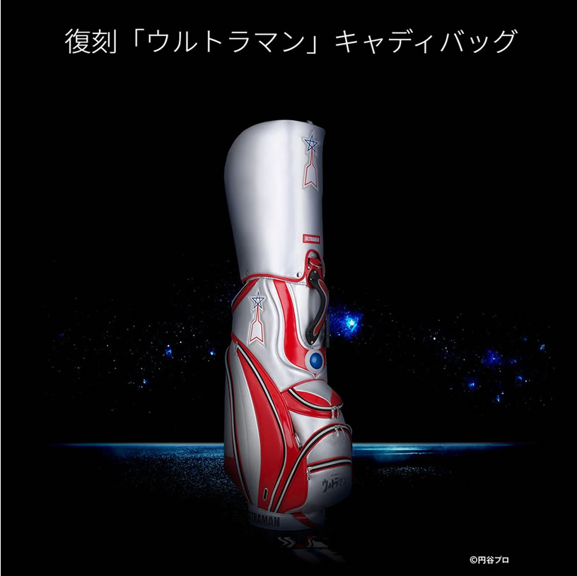 ゴルフ ウルトラマン 9.5型メンズキャディバッグ UMCB002 ウルトラマン 9.5型メンズキャディバッグ UMCB002 【IR】