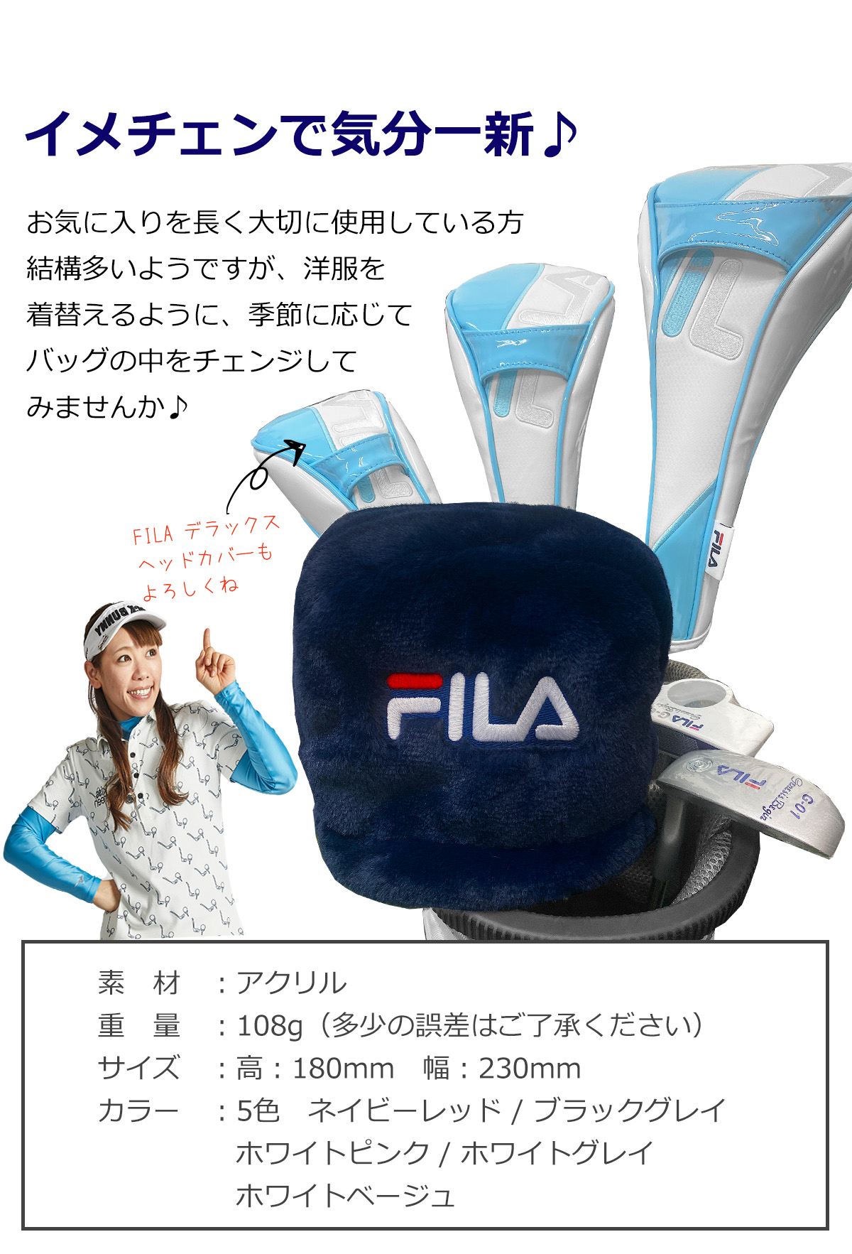 FILA GOLF ポイント高還元セール ゴルフ ヘッドカバー リバーシブル