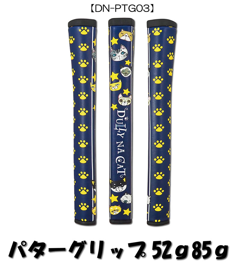 【新品】ロイヤルグリップ ダニーエドワーズ パターグリップ 89g 激レア 送料無料】【WINNグリップ】右用 2022 ケンジアニーニ CNCパター 日本