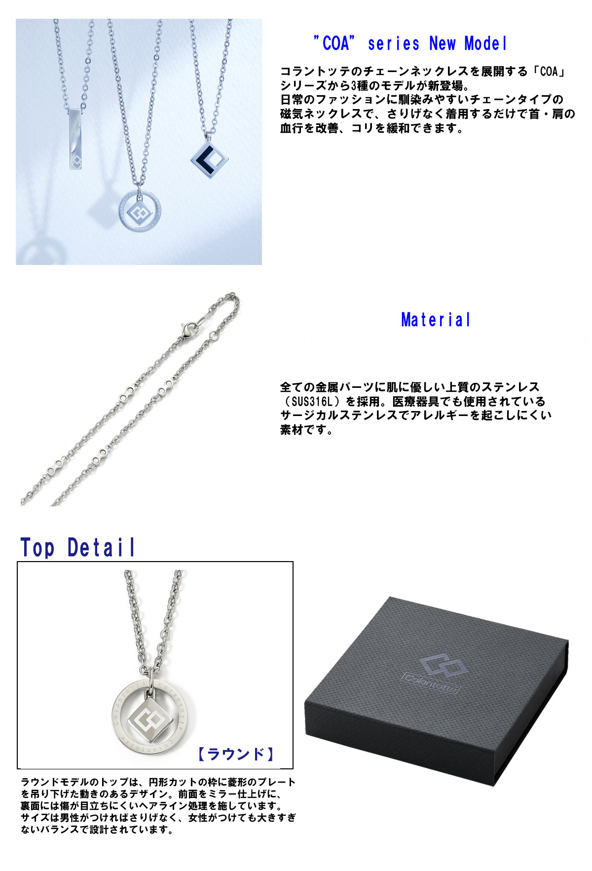 コラントツテ。黒と灰色のストライプネックレス コラントッテ COA ネックレス ZEST ラウンド コアネックレス ゼスト