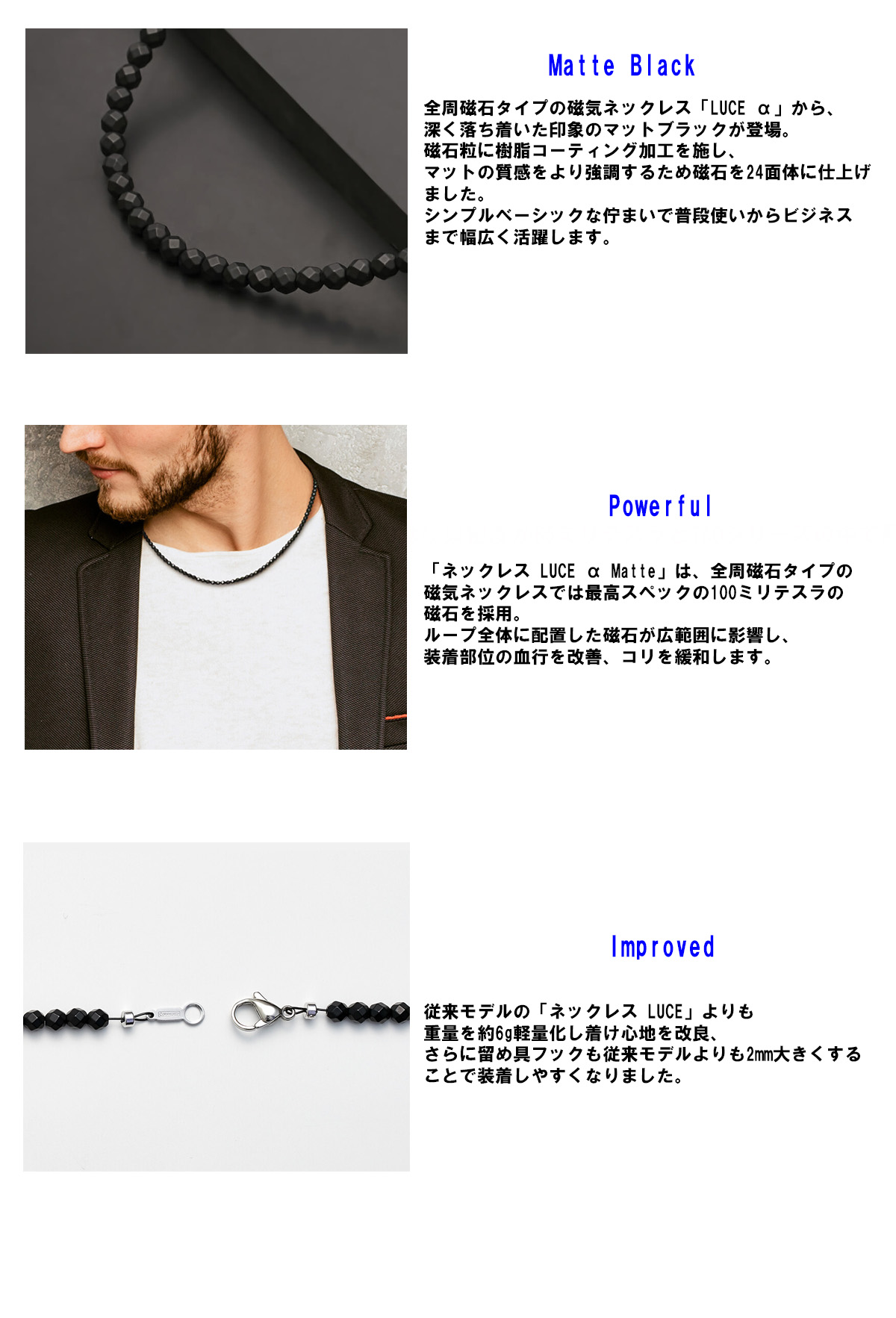 コラントッテ ネックレス LUCE α Matte ルーチェアルファ マット