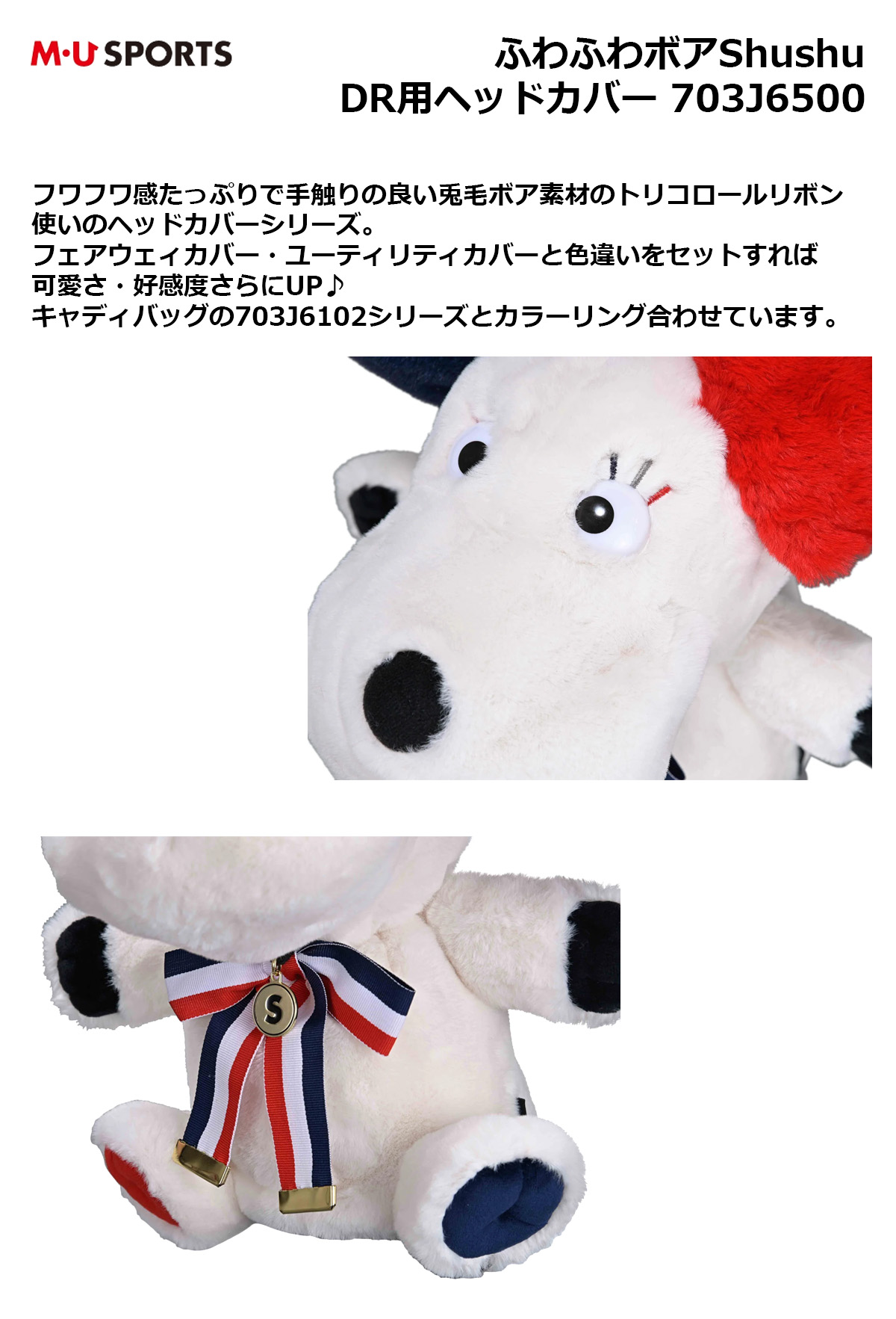 本日発送可能！ゴルフキャディバック　ミッキー　ヘッドカバー付きセット 3月18日中、発送可能！ゴルフキャディバック ミッキー