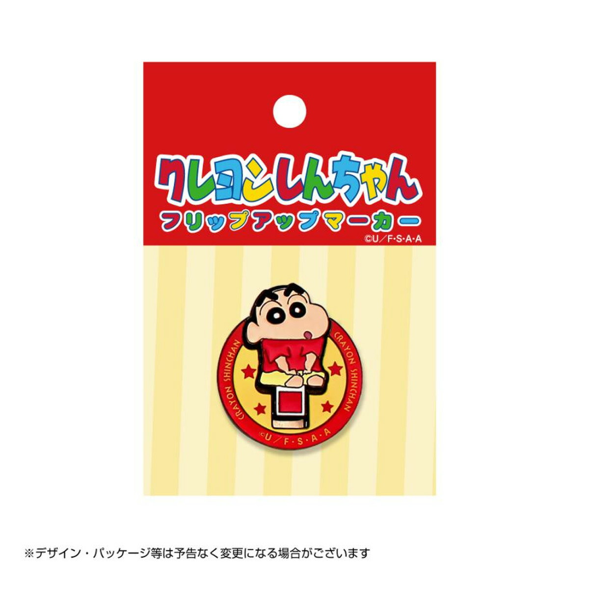 クレヨンしんちゃん直立マーカー MK0458 レッド 【IR】 : ワールド
