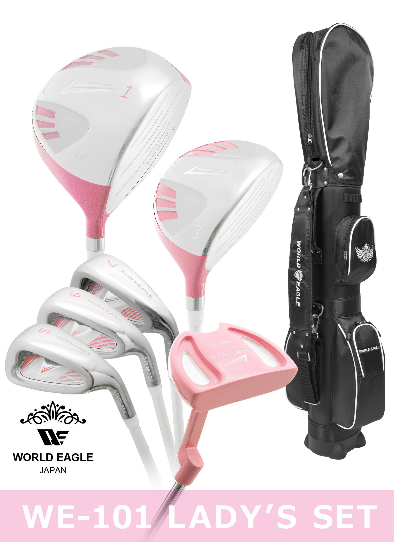 WORLD EAGLE ワールドイーグル WE-101 レディースハーフセット WORLD EAGLE アウトレット 初心者向け ワールドイーグル 101