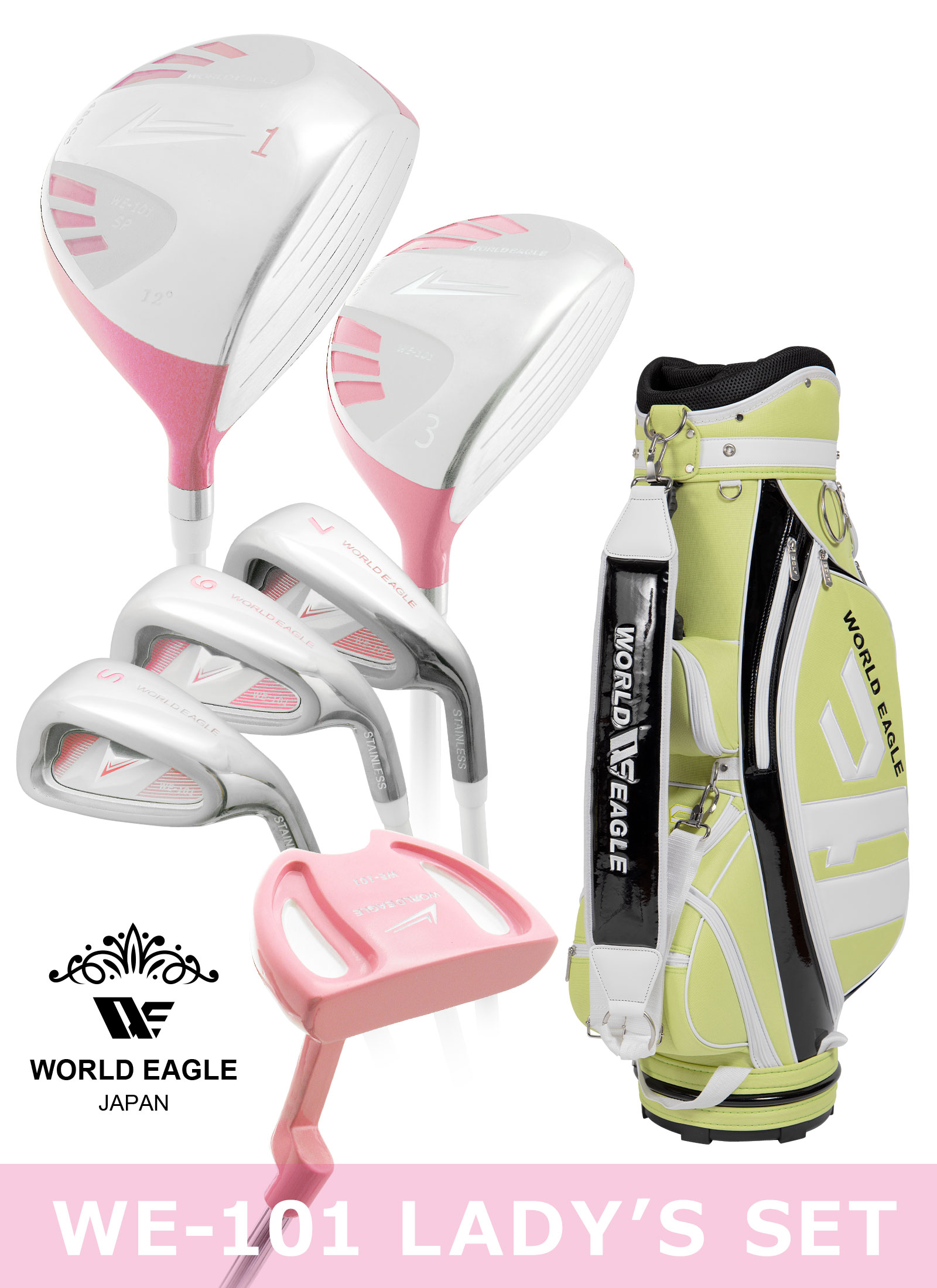 WORLD EAGLE アウトレット 初心者向け WE 101 レディース ゴルフクラブ