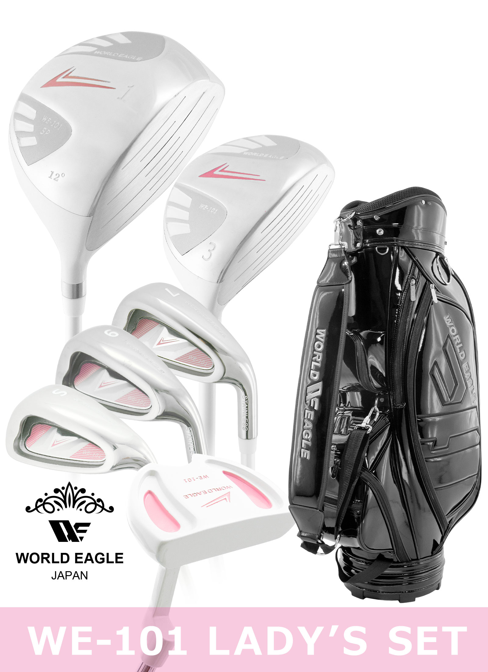 WORLD EAGLE アウトレット 初心者向け WE 101 レディース ゴルフクラブ