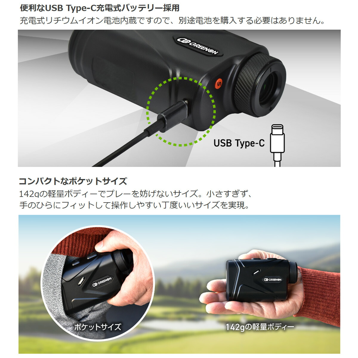 GreenOn グリーンオン レーザー距離計 LASER CADDIE GL04 【IR